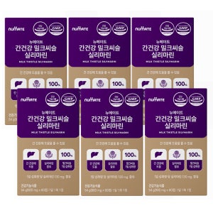 간건강 밀크씨슬 실리마린 6개(12개월분)