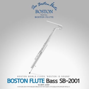 보스톤 베이스 플룻 SB-2001 C타입 클로즈 홀