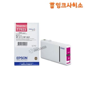 T7923 정품잉크 엡손 진홍 Work Force 5621 Work Force 5111