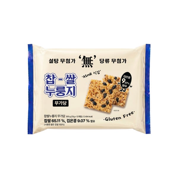 찹쌀 누룽지 과자 스낵