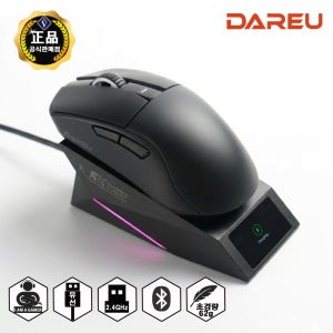 다얼유 A950GD CONSUMER 초경량 충전독 유 무선 게이밍 마우스 블랙(클릭)