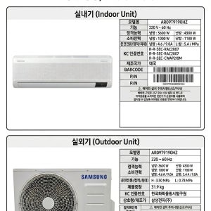 중고에어컨 삼성 9평 벽걸이형 냉난방기
