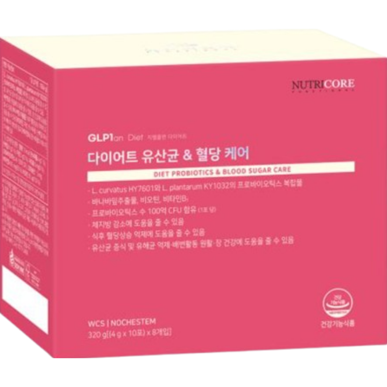 다이어트&혈당케어