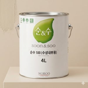 노루표 순앤수100 친환경 수성페인트 무광 4L 화이트1 흰색 실내 내부 벽면 셀프