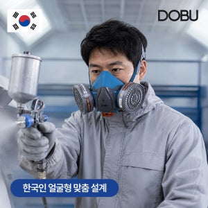 방독 마스크 방독면 냄새차단 반면형 방독 마스크 페인트 가스 유기용제 산업용 공업용 작업용