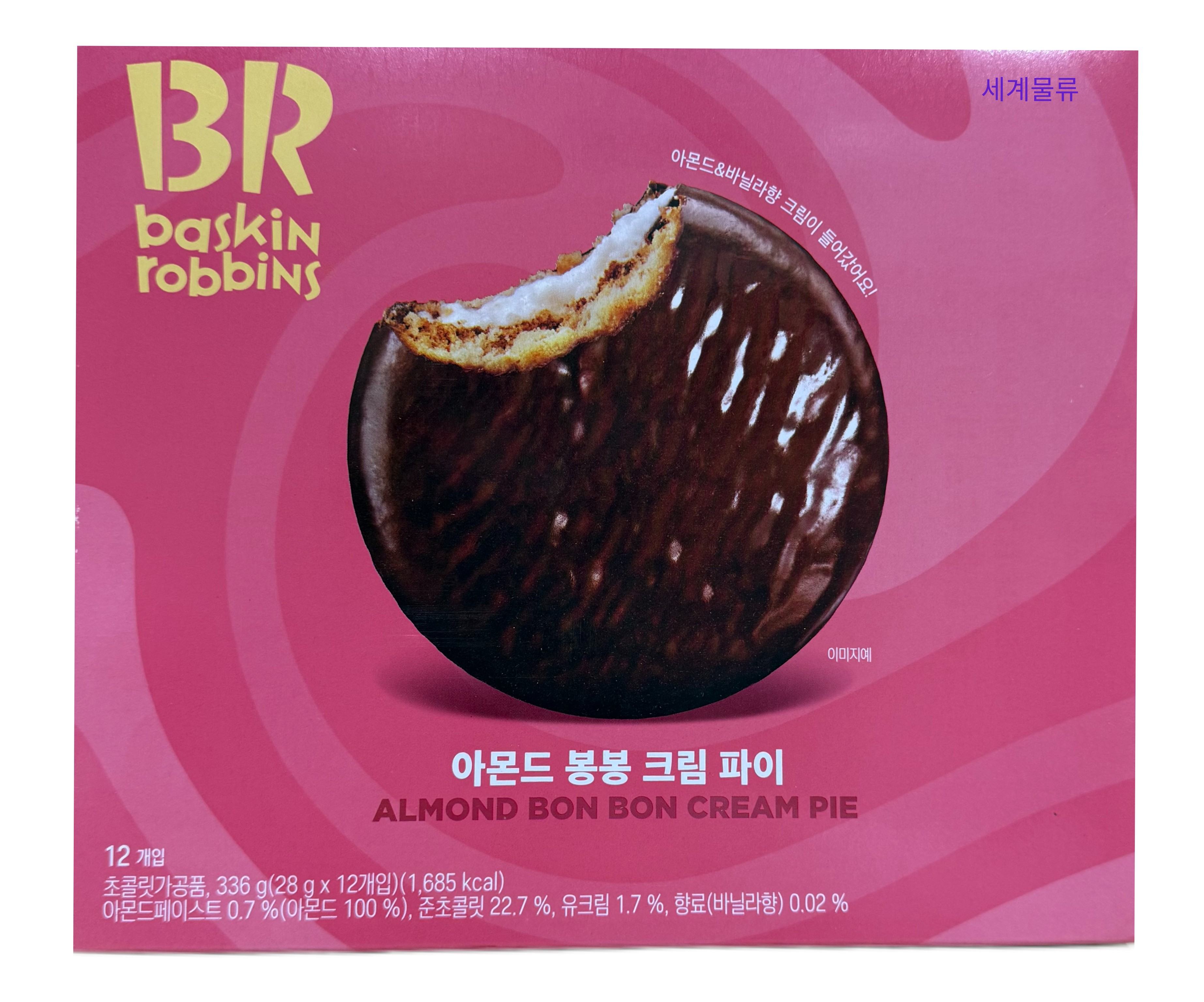 베스킨 라빈스 아몬드 봉봉 크림 파이