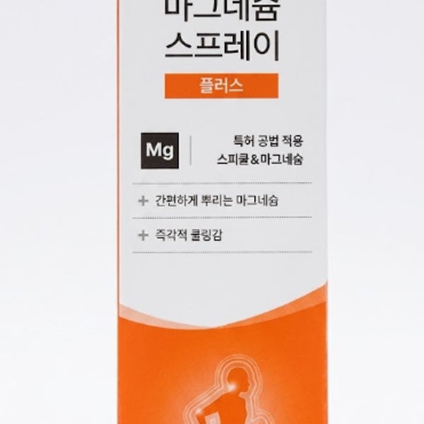 아르다오 푸러샷 플러스 스피큘 마그네슘 스프레이 1box