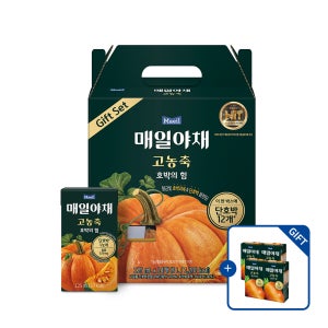 [선물세트] 매일야채 고농축 호박의 힘 125ml 24팩 [+당근의 힘 4팩 증정] [도착보장]