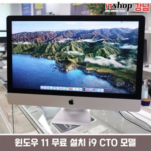 아이맥 27인치 2019 i9 32G 1TB SSD 라데온 프로 580X 8G 중고