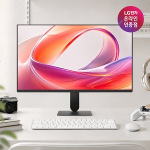 LG PC모니터 24U411B 60cm(24인치) 144Hz IPS FHD HDR 게이밍 사무용