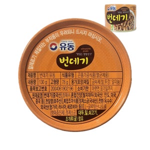 유동 번데기 130g, 48개