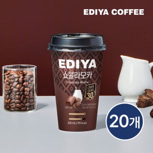 [이디야] 컵커피 저당 쇼콜라모카, 300ml, 20개