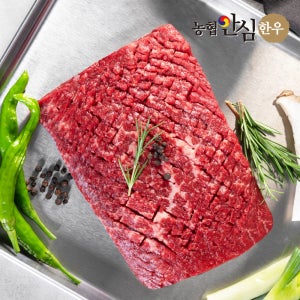 농협안심한우 1등급 장조림 및 산적 200g 제사 소고기 육전 홍두깨살 신선 주문생산