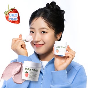 비아르떼 싹싹 베리 요거트 팩 100g