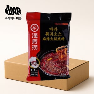 하이디라오 마라훠궈 소스 1box (220g x 34봉) 대용량 마라소스 재료 만들기