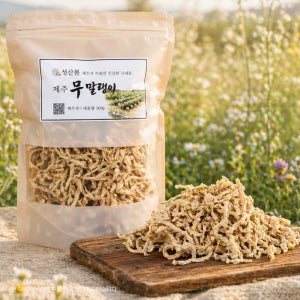 제주 무말랭이 무침용 건무말랭이 국산 반찬용