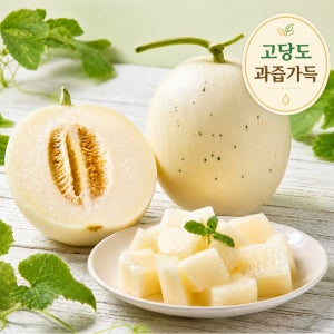가야 함안 백자메론 고당도 달콤한 수신멜론 1kg,2kg