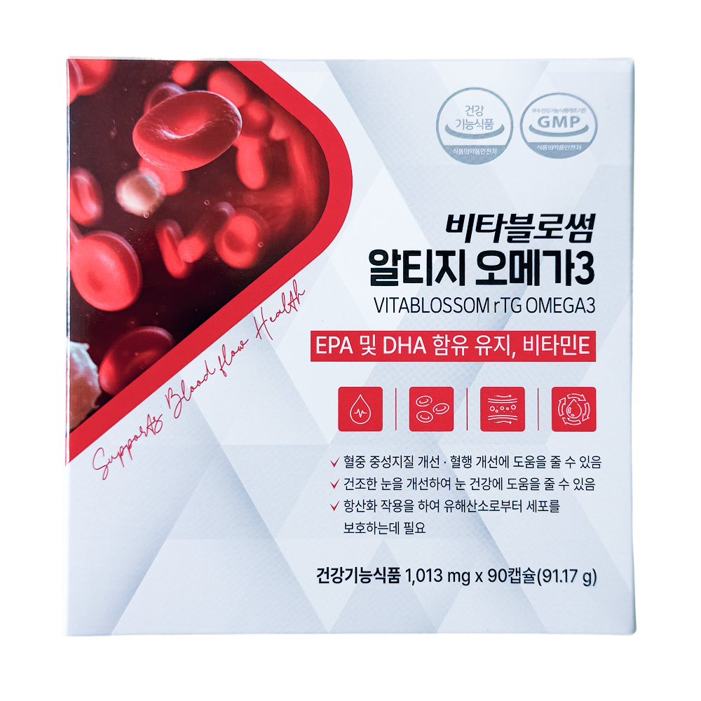 더 알티지 오메가3 1000