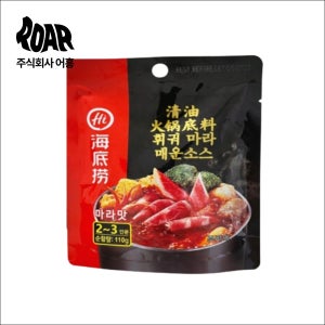 하이디라오 훠궈소스 (110g) 마라탕 재료 만들기