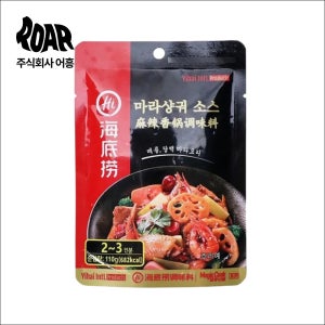 하이디라오 마라샹궈 소스 (110g) 마라상궈 재료 만들기
