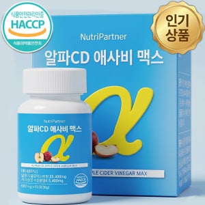 뉴트리파트너 알파CD 애사비 맥스 알파씨디 알파시디 알파시클로덱스트린 60정, 2개
