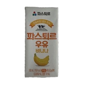 파스퇴르 전용목장 190mL 바나나우유 24입