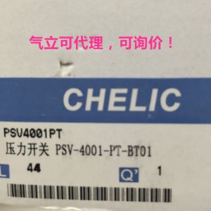 대만 CHELIC 압력 스위치 PSV-4001-PT-BT01