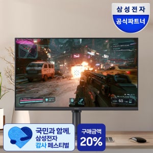 [체감 24.3만] 삼성 오디세이 G4 LS25HG400 62.2cm(25인치) 300Hz PC 게이밍 모니터