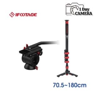 [잠실 대여] iFootage 카본 모노포드 코모도 K5 코브라2 C180 렌탈 렌트