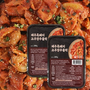 [씨엔쇼핑_TV홈쇼핑] 제주 흑돼지 고추장 주물럭 8팩