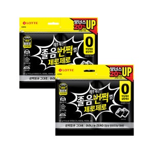 롯데웰푸드 졸음번쩍껌 제로제로 트윈리필 105g x 2개