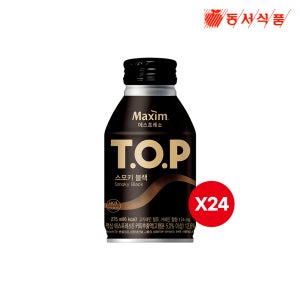 [슈퍼적립] 맥심 TOP 스모키블랙, 275ml, 24개