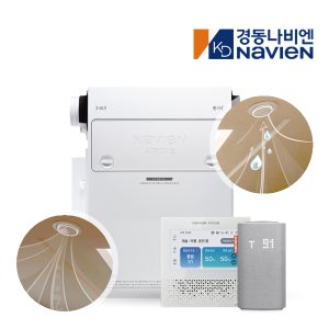 방문교체 경동나비엔 에어원 대용량 듀얼 제습 환기청정기 THE650 매직플러스 전열교환기