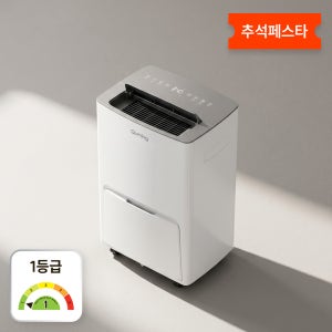 1등급 26년형 현대큐밍 18L 제습기 QDCE18TWOF 대용량 강력제습 연속배수 자동건조