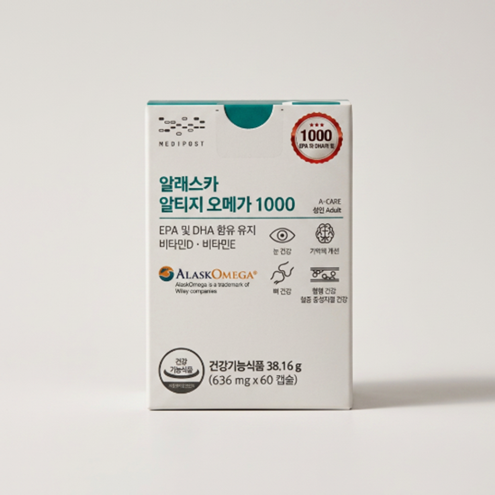 알래스카 알티지 오메가 1000