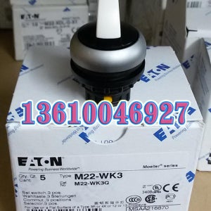 EATON MOELLER Mueller M22-WK3 3단 자동 리셋 선택 버튼 헤드