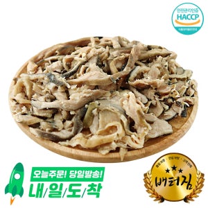 (배터짐)특미 삶은 양깃머리 소특양 세절 500g 10개 대창 곱창 막창 소내장 내장탕
