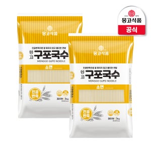 몽고간장 구포국수 소면 3kg 2개