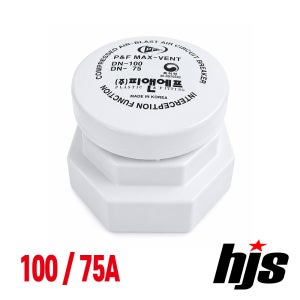 국산 통기밸브 75A 100A 겸용 20개 / 특허제품 맥스벤트