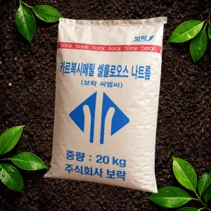 카복시메틸셀룰로스나트륨 CMC 20kg