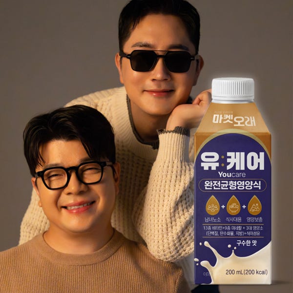 마켓오래 유케어(Youcare) 200ml x 48팩 (완전균형영양식)