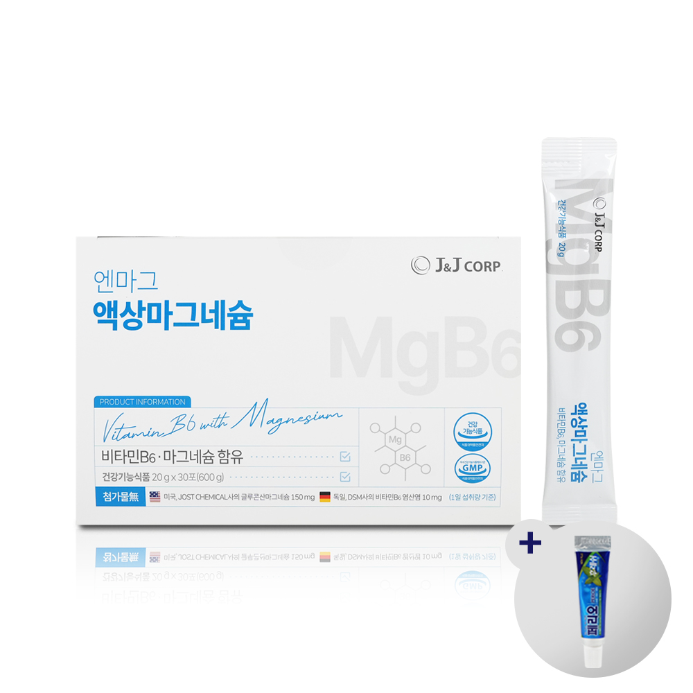마그네슘