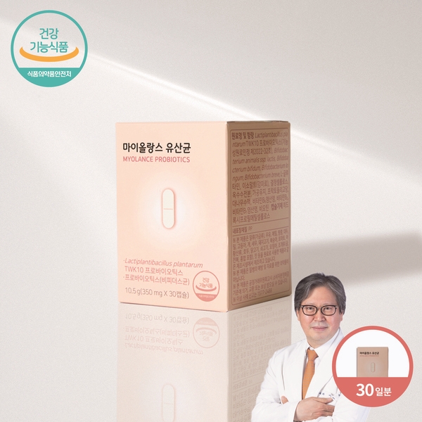 마이올랑스 유산균(Myolance Probiotics)
