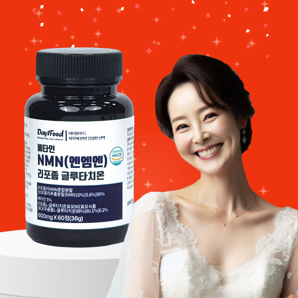 식물성 NMN 리포좀 MNM 효능 퀘르세틴 니코틴산아미드 효모 60정, 2개