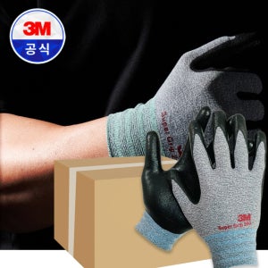 3M 장갑 슈퍼그립 200 NBR 코팅장갑 작업 택배 안전 포장용 사계절용 100켤레(벌크)