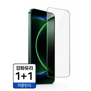 샤오미 포코 X8 프로맥스 지문인식 액정보호 필름 1+1 POCO X8 Pro Max