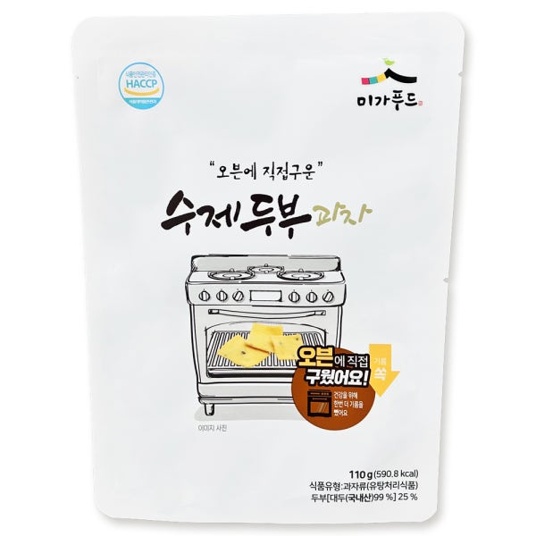 수제두부 두부과자