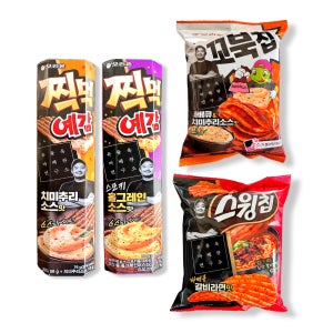 오리온 유용욱연구소 에디션 4종 패키지 한정판 (꼬북칩1,스윙칩1,찍먹2)