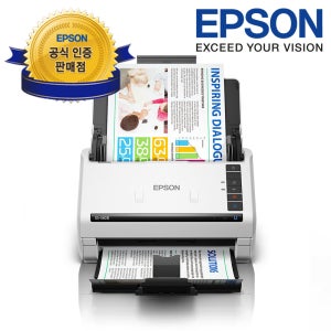 [ N배송 ] 엡손 DS-530III, 양면 스캐너 북스캐너 (2026)