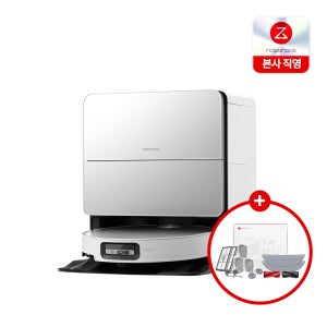 [N포인트 8만점+6종 키트 증정] 로보락 S9 MaxV Ultra 로봇청소기 화이트 의무60 추가비X
